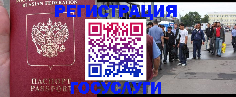 прописка для кредита в Нижневартовске