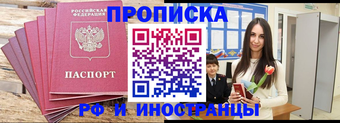 найти адрес прописки в Нижневартовске