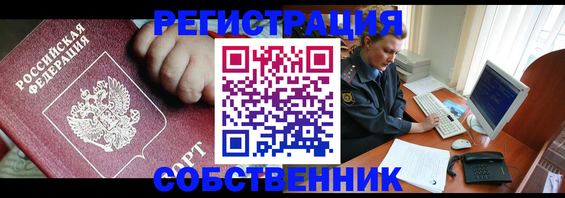 регистрация для школы в Нижневартовске